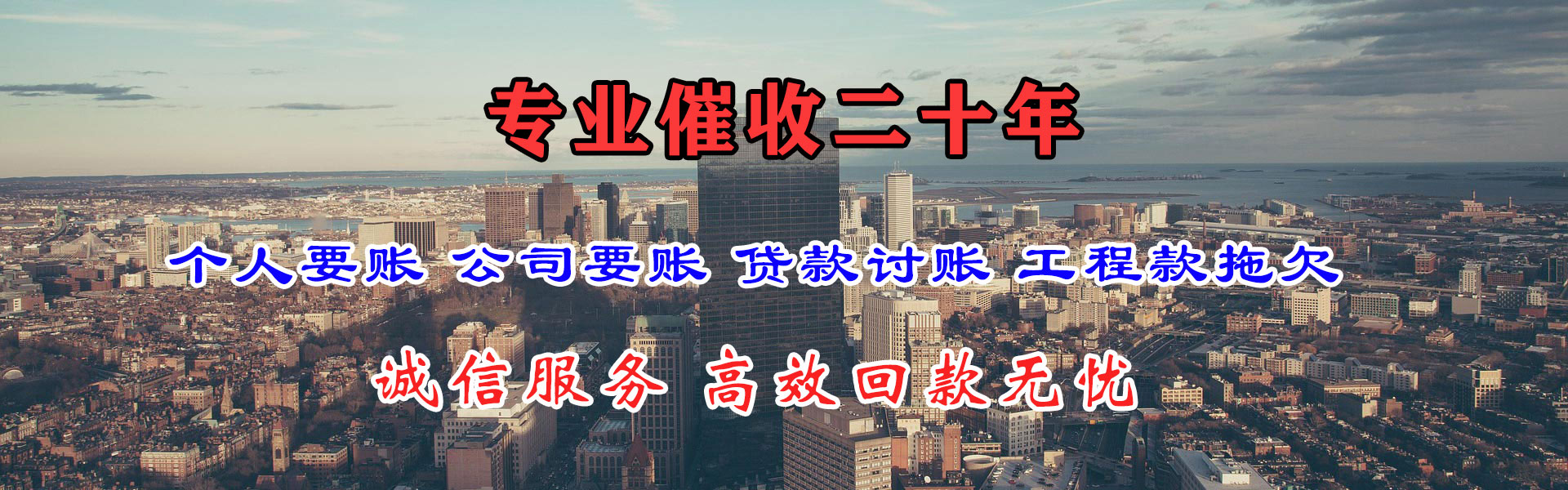 玉屏收钱公司