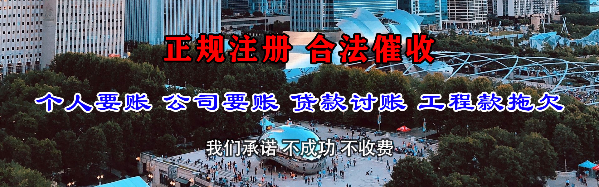 玉屏清账公司